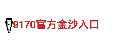 千亿体育娱乐平台注册大全-能源发电企业
